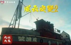 开拓者正义之怒完成第三章大地图 开拓者正义之怒完成第三章大地图