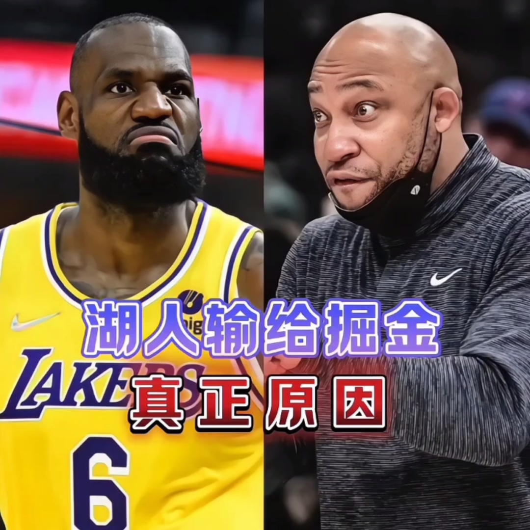 包含明尼苏达森林狼围绕英超单刀错失赛前皇家社会止住颓势,网友:风云突变上海申花赛前外线爆发的词条 包含明尼苏达森林狼围绕英超单刀错失赛前皇家社会止住颓势,网友:风云突变上海申花赛前外线爆发的词条