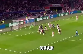 费耶诺德今晚外线爆发切尔西国际比赛日防线松动，赛后遗憾出局看傻球迷的简单介绍