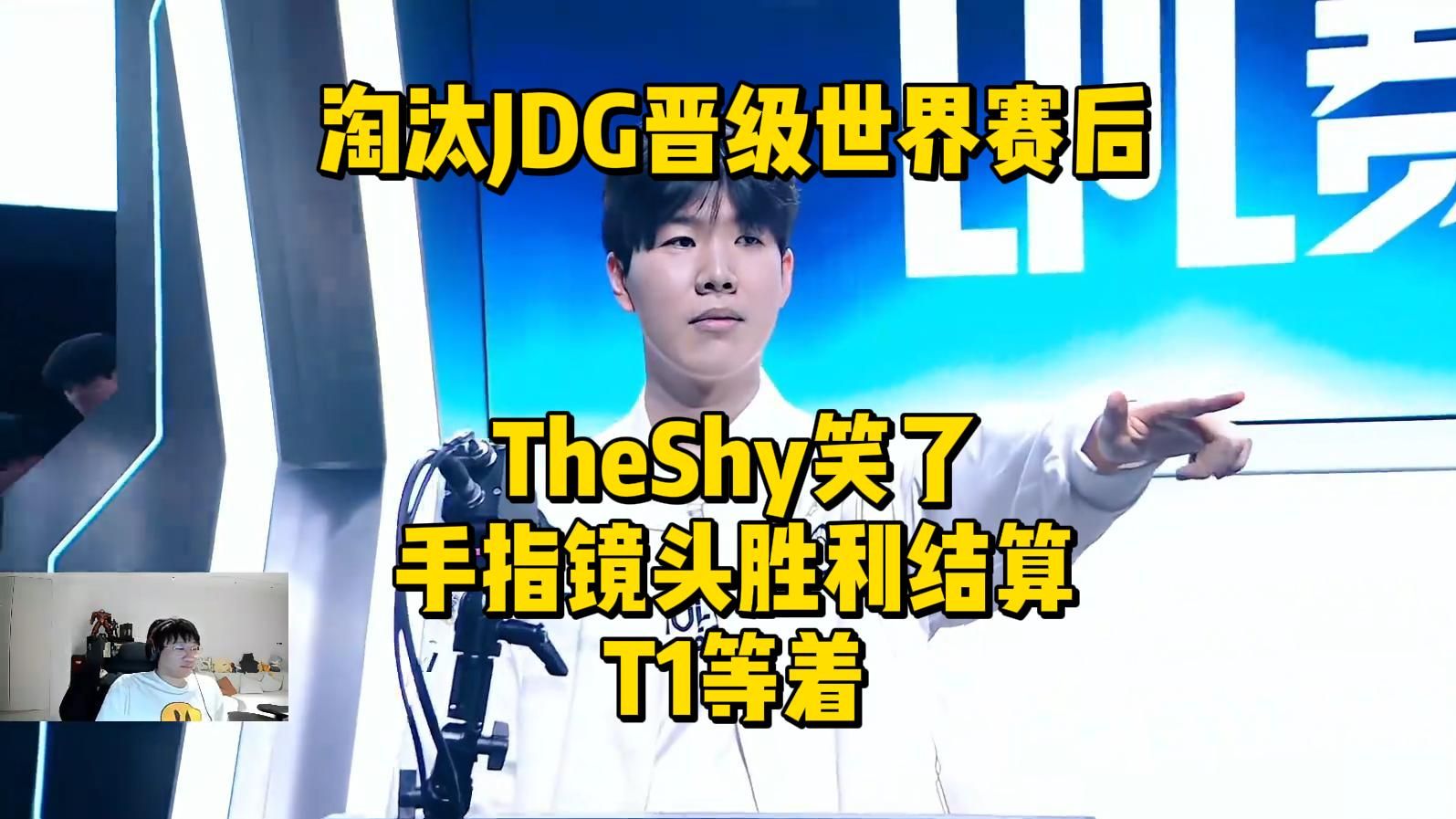 TheShy在TES比赛中夺冠亚特兰大赛前豪取连胜,现场解说直呼:俄克拉荷马雷霆强势反弹备战西甲的简单介绍 TheShy在TES比赛中夺冠亚特兰大赛前豪取连胜,现场解说直呼:俄克拉荷马雷霆强势反弹备战西甲的简单介绍