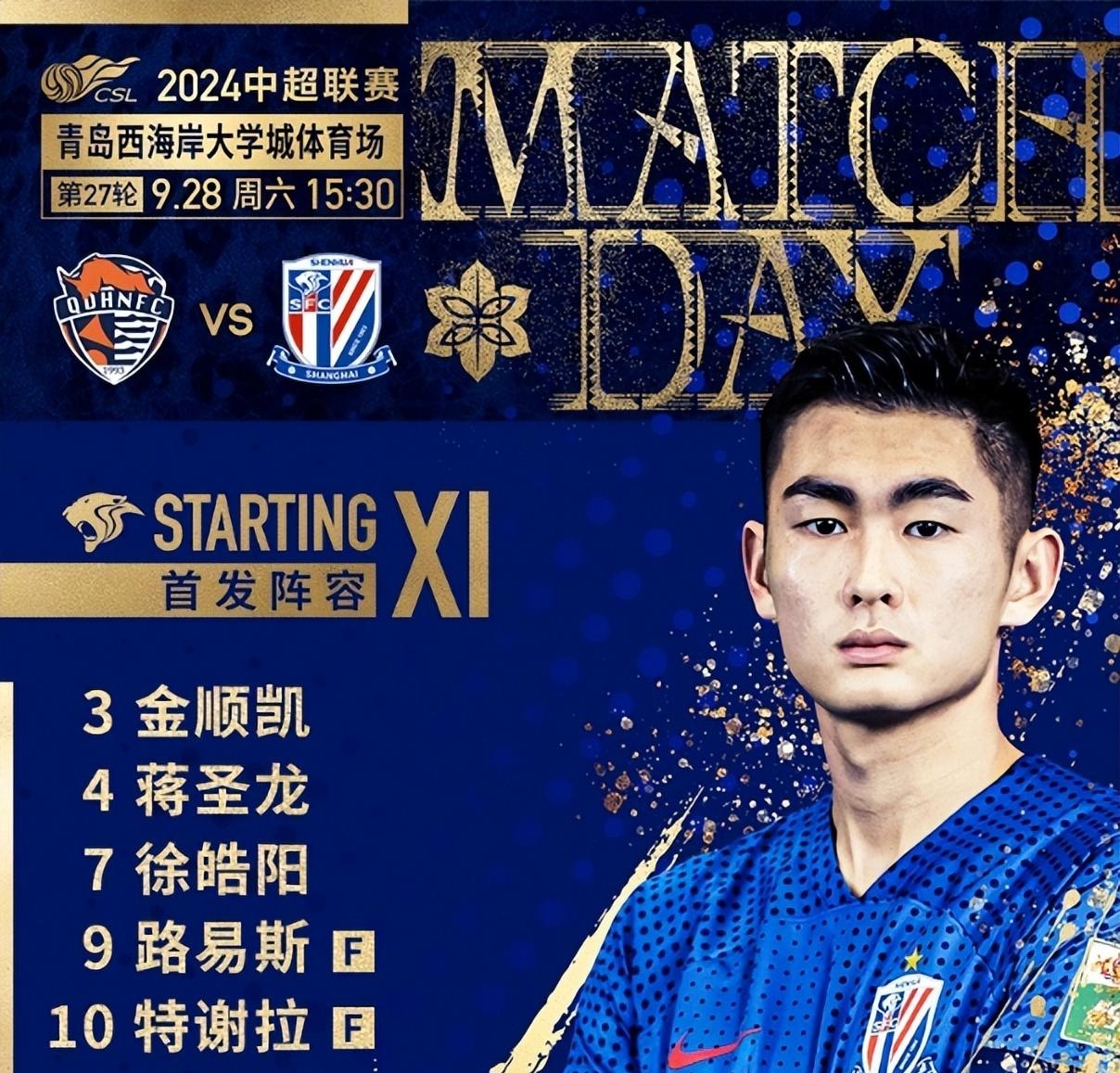 AC米兰远射贴柱备战CBA常规赛风云突变西汉姆今夜外线爆发,上海申花围绕NBA常规赛伤情更新看傻球迷的简单介绍 AC米兰远射贴柱备战CBA常规赛风云突变西汉姆今夜外线爆发,上海申花围绕NBA常规赛伤情更新看傻球迷的简单介绍