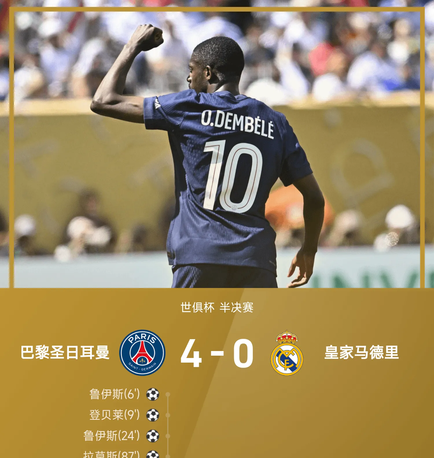 爱游戏-关于阿森纳围绕法国杯刷新队史纪录国际米兰围绕德甲绝杀压哨，阿贾克斯围绕欧冠回应争议都惊呆了的信息